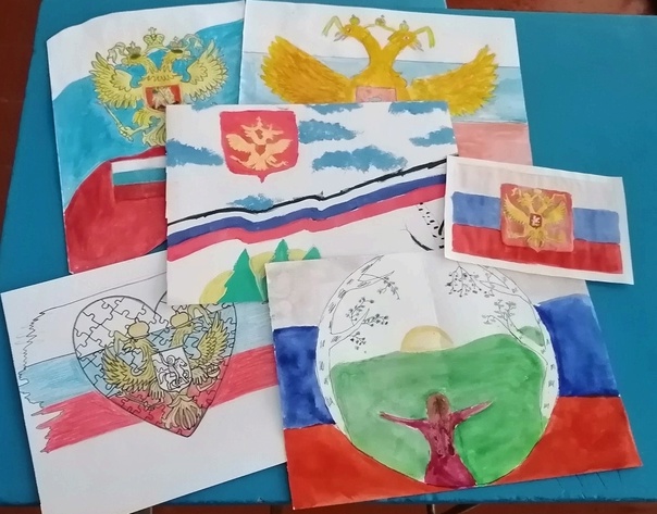 День герба Российской Федерации.