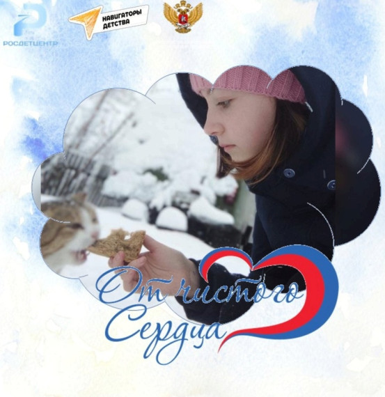 День добровольца (волонтера)..