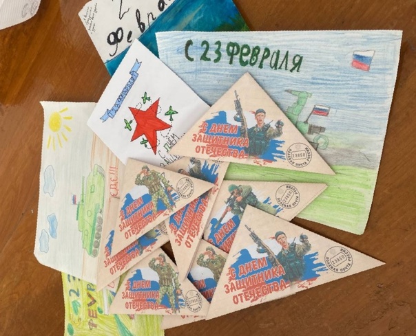 Акция "Письмо защитнику Отечества".