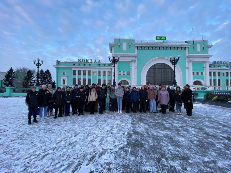 Поездка в Новосибирск.