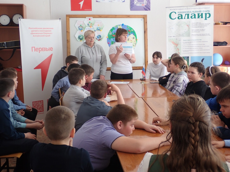 "Земля - наш общий дом".