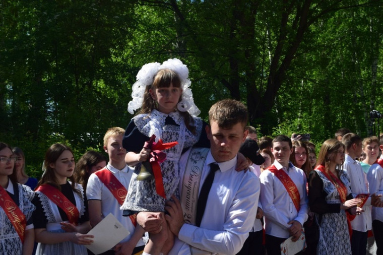 Последний звонок.