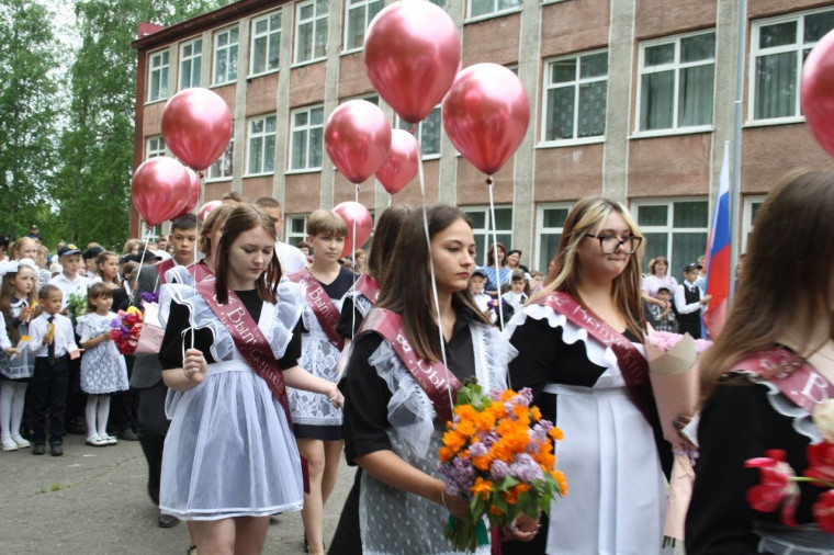 Последний звонок.