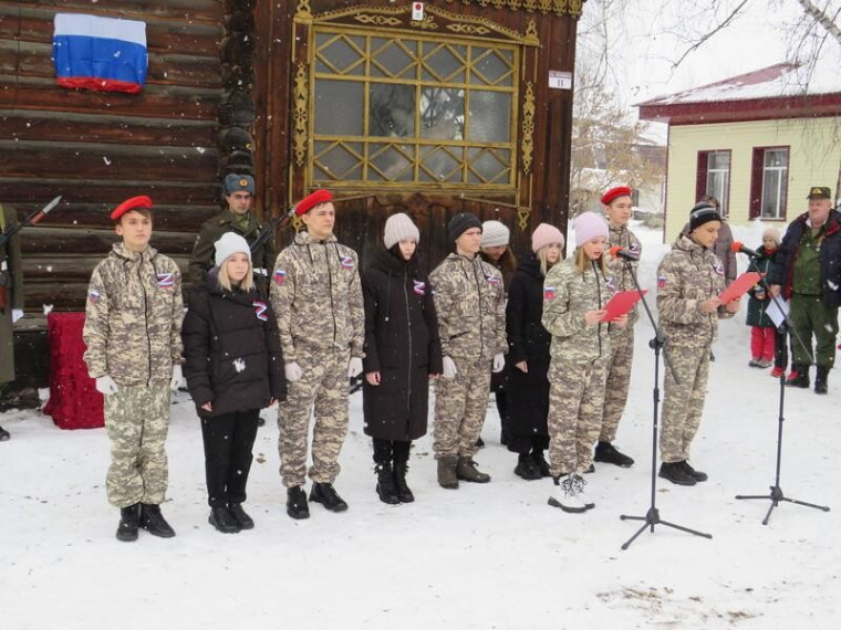 Доска Памяти.